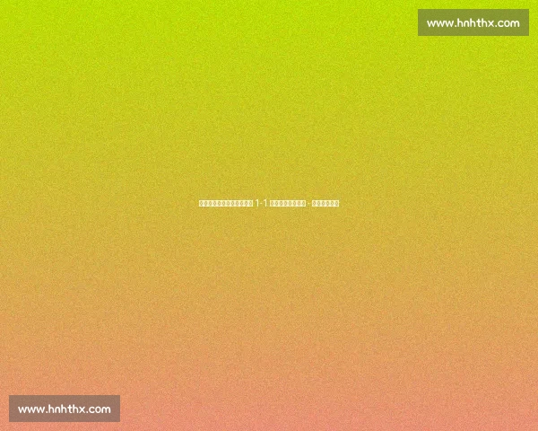 特巴斯警告巴萨:必须遵守 1-1 规则才能注册霍安 - 加西亚和尼科