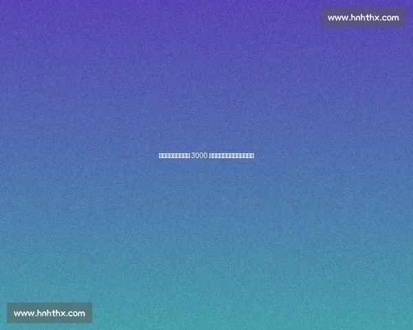 布莱顿评估那不勒斯 3000 万欧报价奥赖利：达标即放行