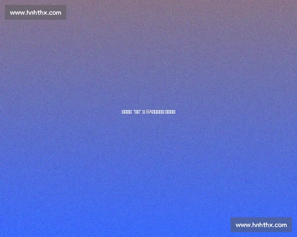 文旅市集 “助攻” 浙 BA：赛场热辣 市集飘香